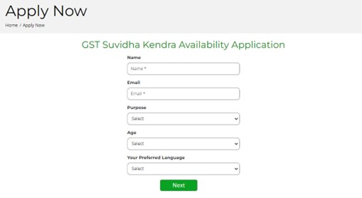 GST Suvidha Kendra Registration Form